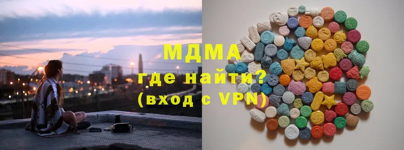 MDMA молли  закладки  сайты даркнета телеграм  Адыгейск 